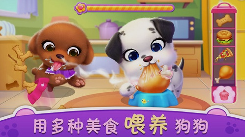 我的心动小狗