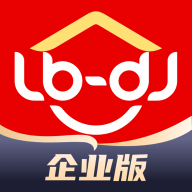 鲁班到家企业版