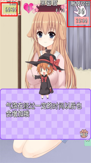 犬耳少女图片6