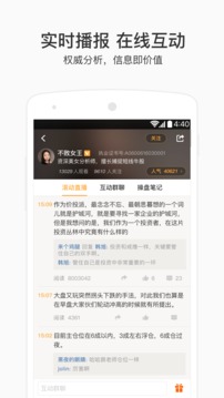 彩贝财经
