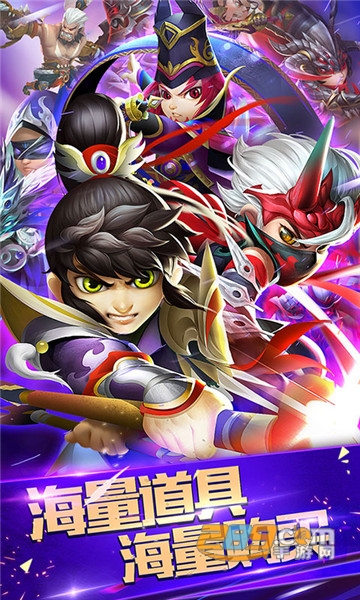 少年群英传商城版v1.0.0