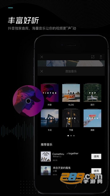 乐秀视频编辑器剪辑神器软件appv9.5.7 cn安卓版