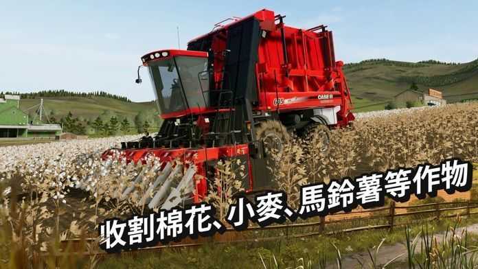 模拟农场20高级挖掘机