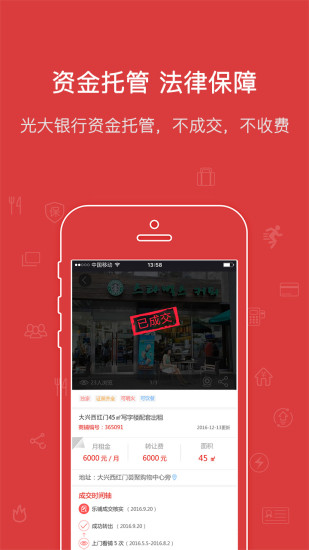 乐铺