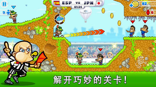 超级足球接力 修改版安卓IOS