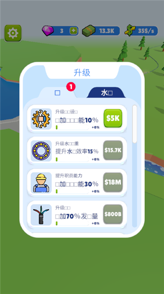 游戏攻略配图1