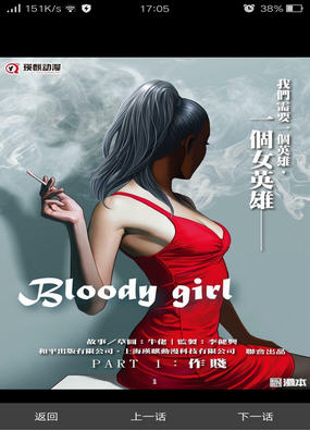 喵呜漫画V1.0.7