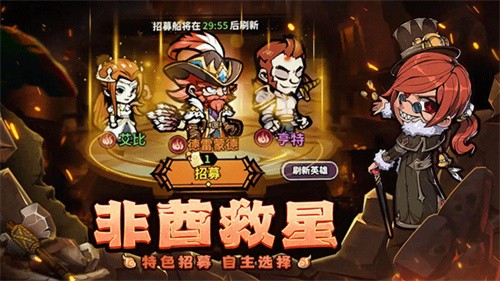 佣兵小镇无限钻石