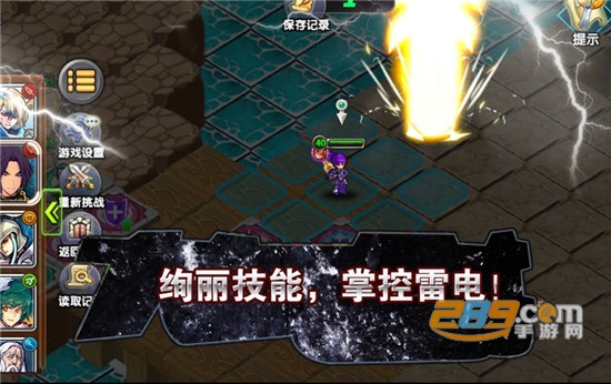 空之纹章内购版14.0.0