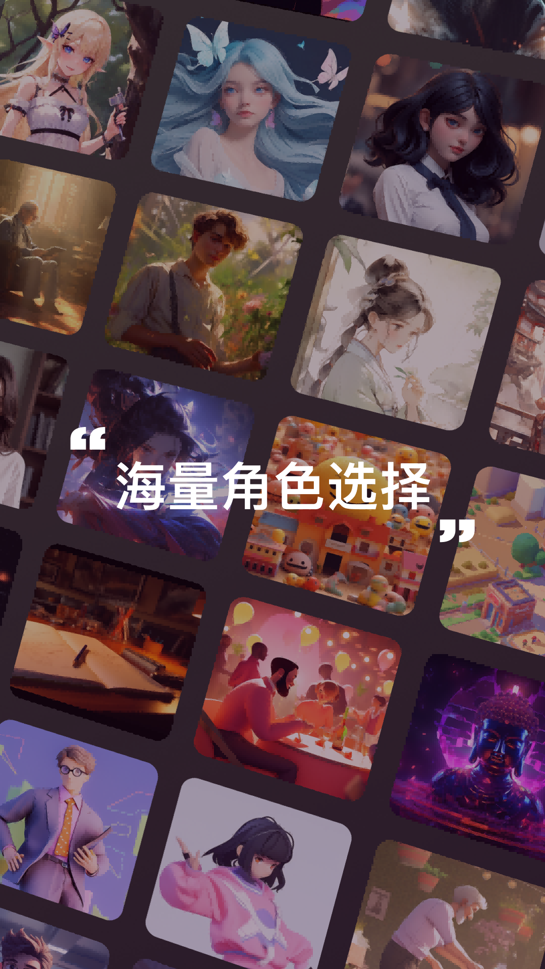 灵犀妙笔AI最新版