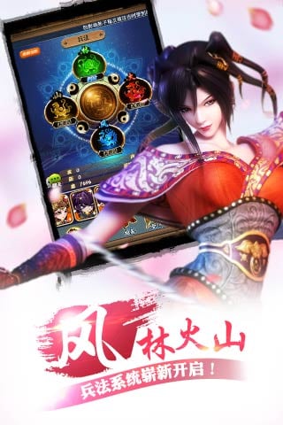 秦时明月九游版