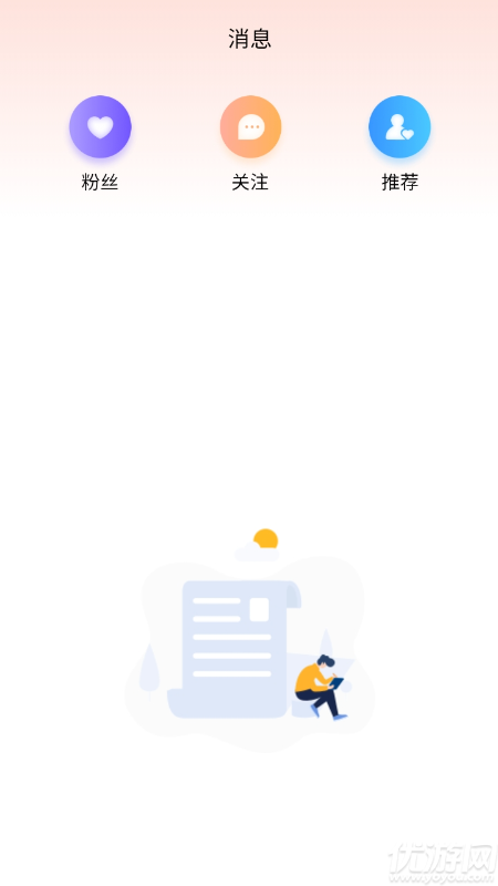 宠会说