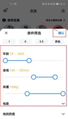 blued最新版