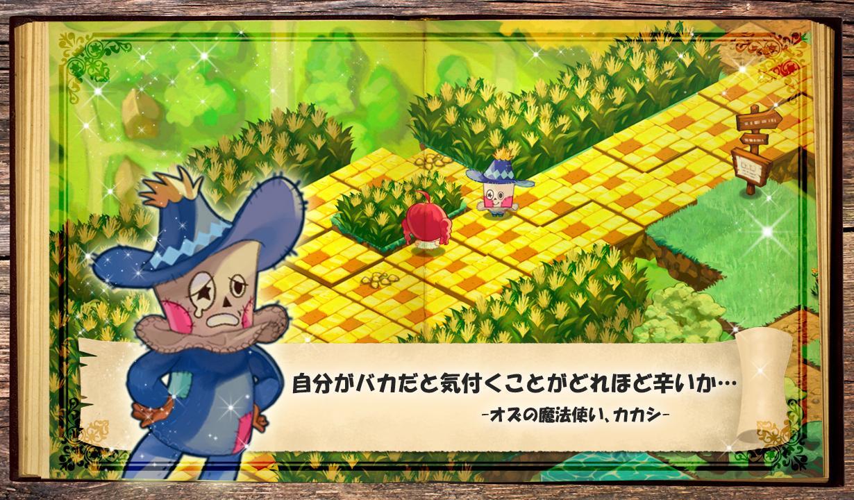 黄金之路：绿野仙踪（Yellow Bricks）v1.1.12