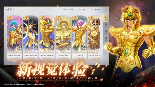 圣斗士星矢重生2蛙扑版本