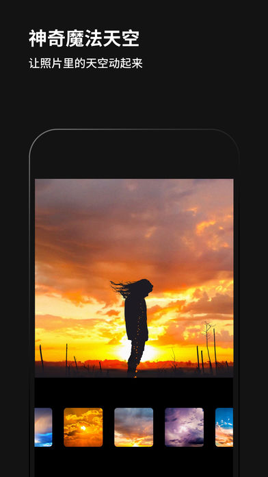 黑咔相机app