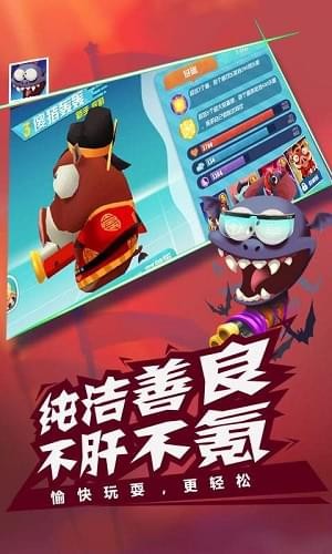 萌鸡敢死队九游版