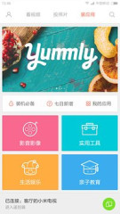 小米投屏神器v1.4.5