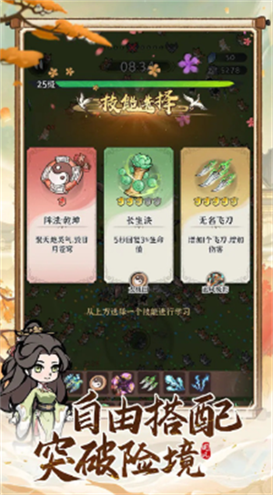 诛天剑侠