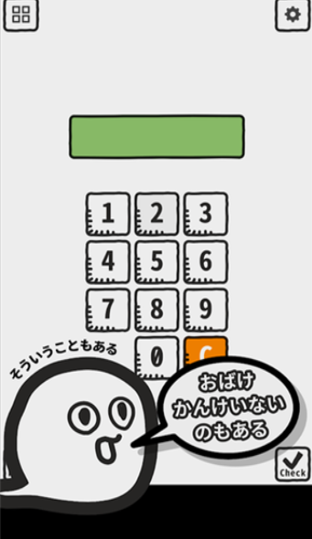 Obake