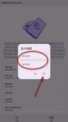 小小电脑