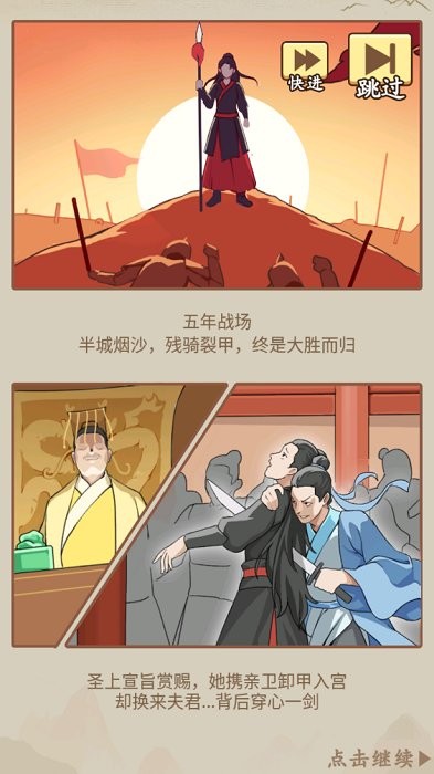 本宫重生了内置菜单版
