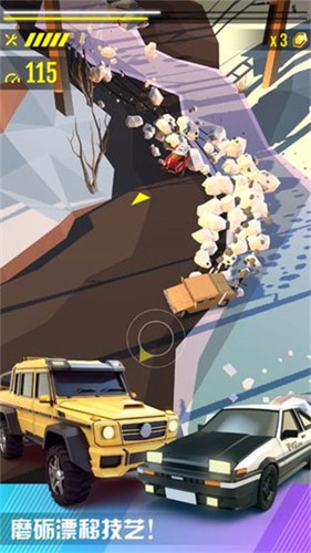绝尘漂移mod作弊菜单