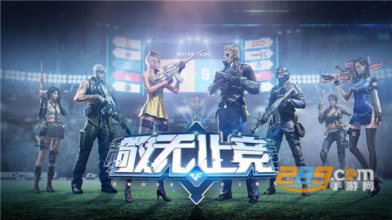 畅飞游盒app官方版