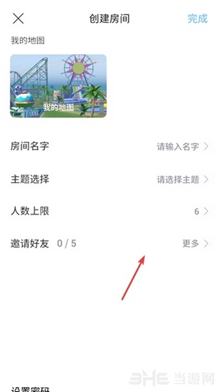 樱之次元图片12