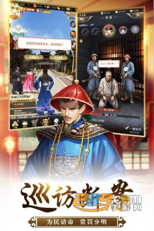 我的快意人生游戏宫斗模拟内购版v1.6