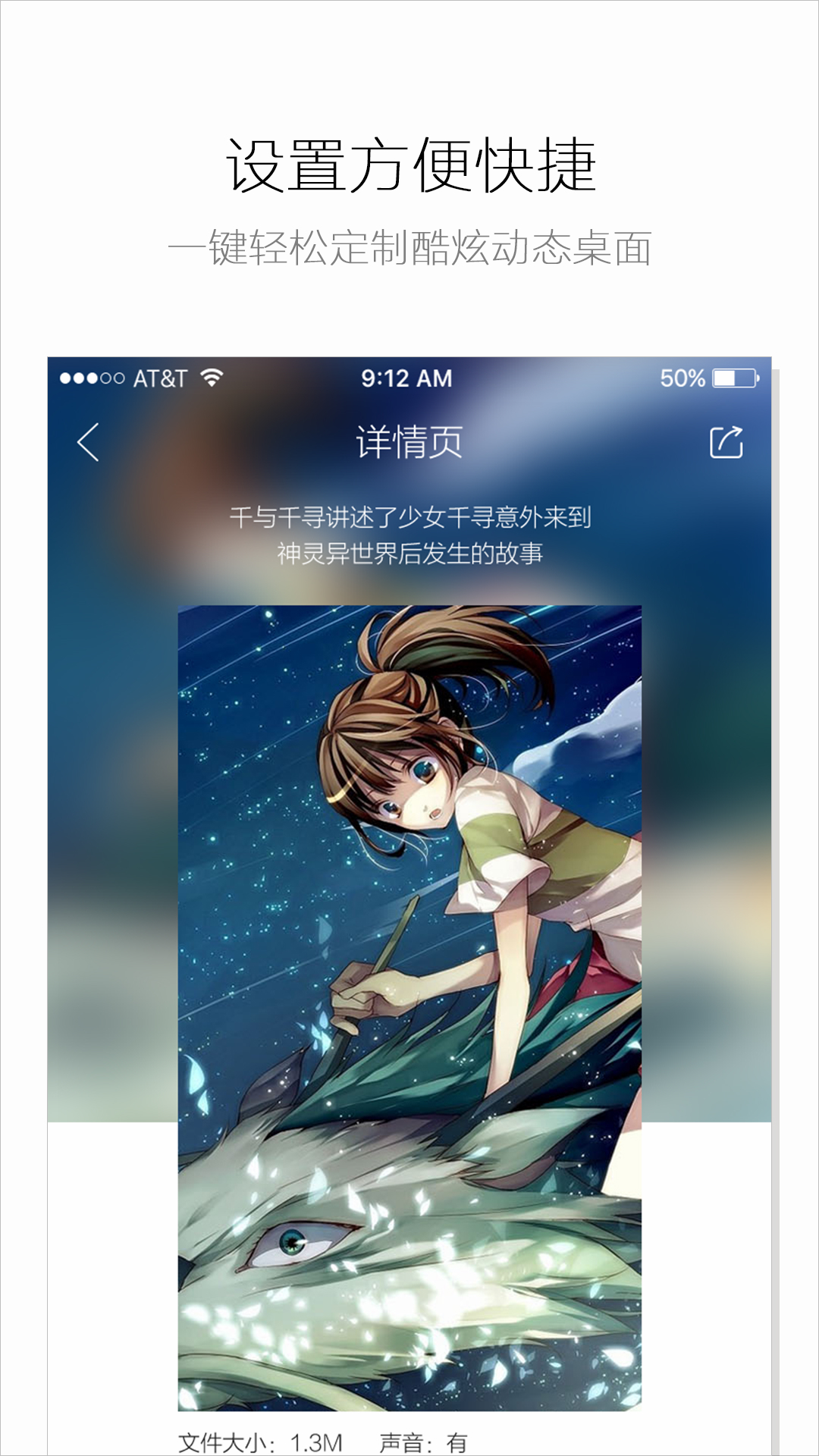 海豚动态壁纸