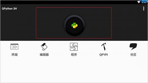 qpython3
