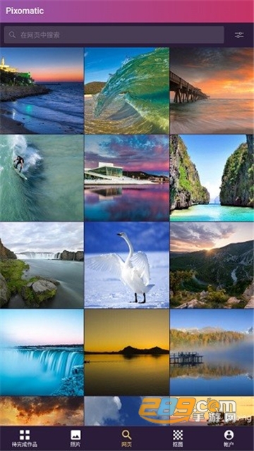 Pixomatic photo editor app中文安卓版v5.10.1安卓版