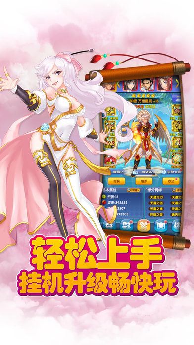 同级生v1.1