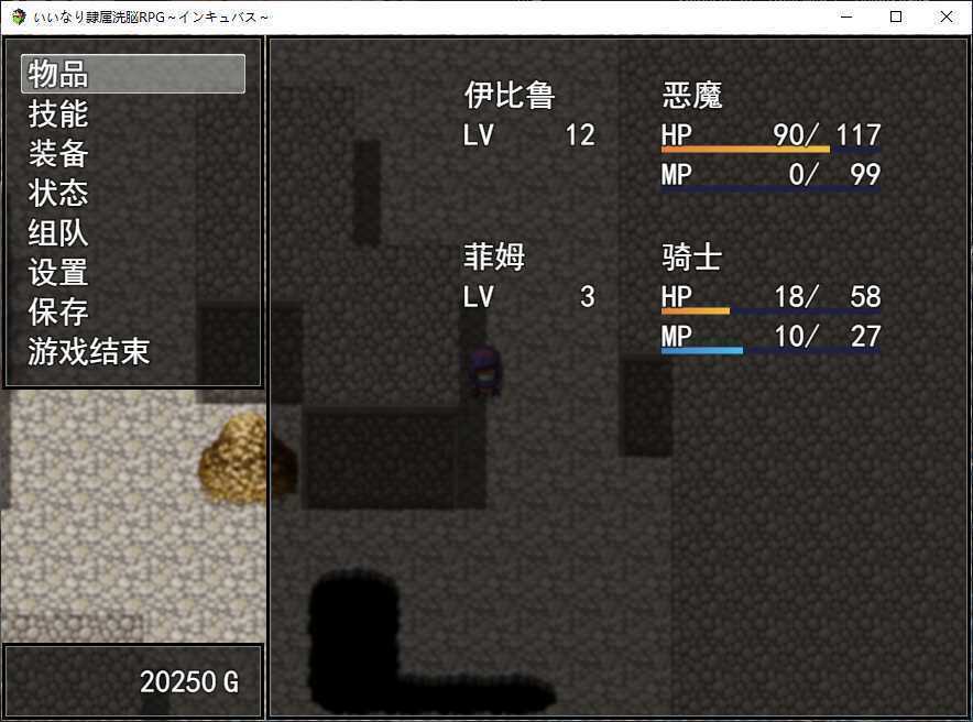 隶属洗脑RPG孵化者