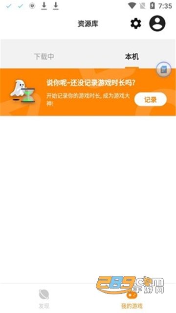 moddroid app下载安卓免费版v2.7.12免费版