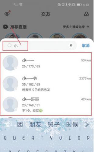 blued最新版
