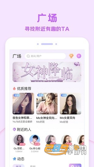 爱玩酱app2022最新安卓版v1.1.9安卓版