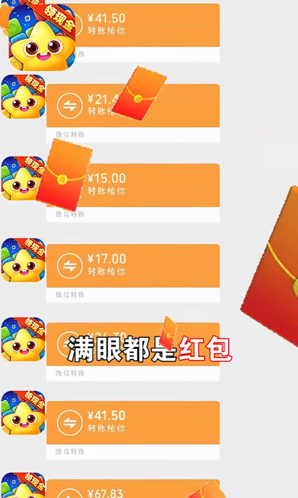 空中狂飙