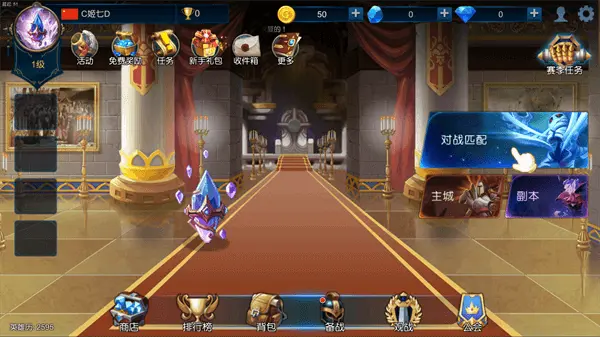 米拉奇战记单机旧版