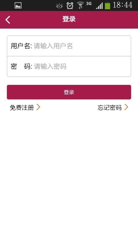 吉祥航空v04.00