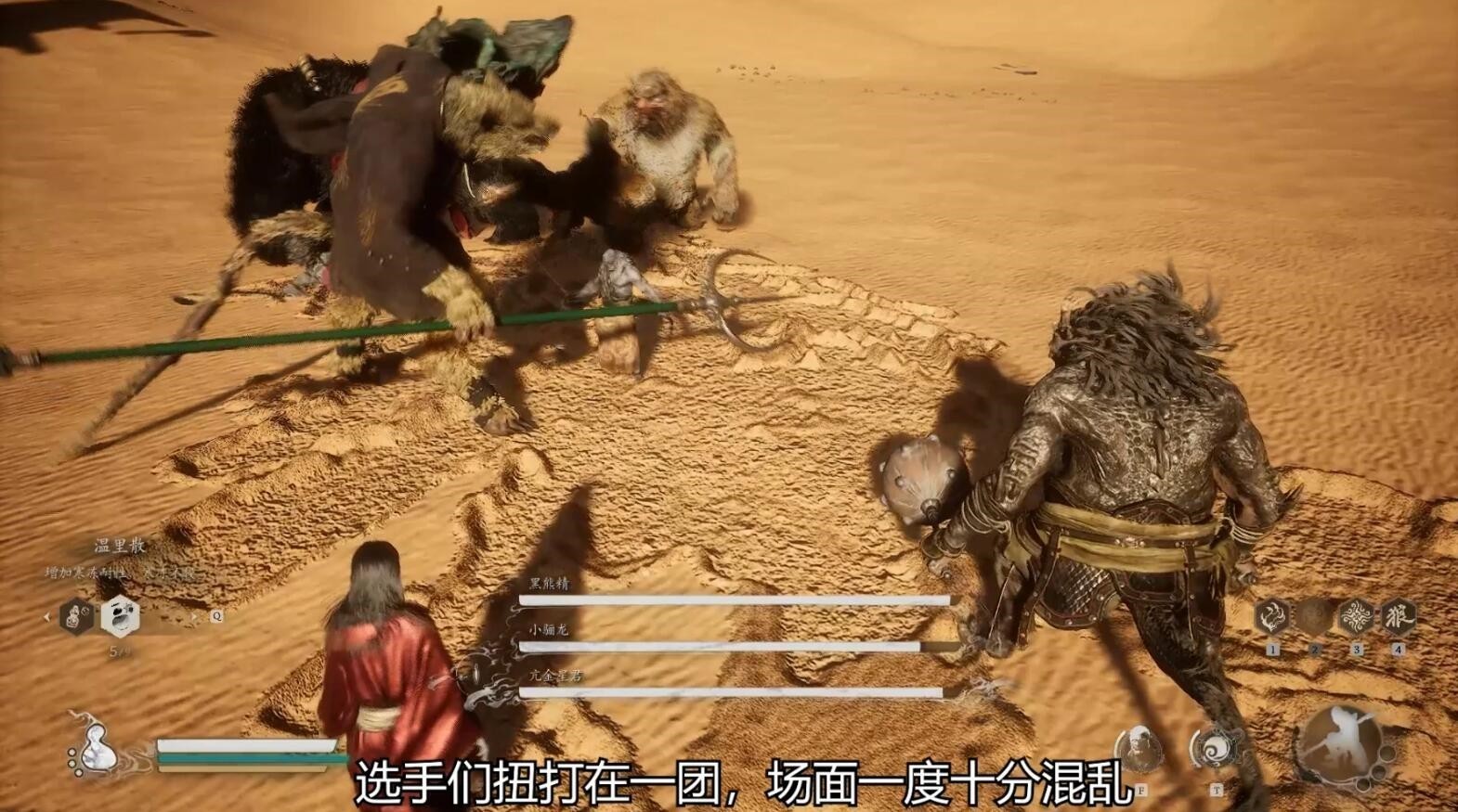 黑神话悟空Pak修改过程MOD