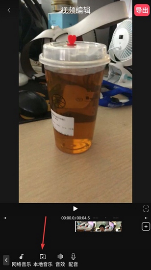 清爽视频编辑器破解版图片13