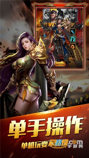 复古传世经典怀旧服客户端v1.0.1.6最新版