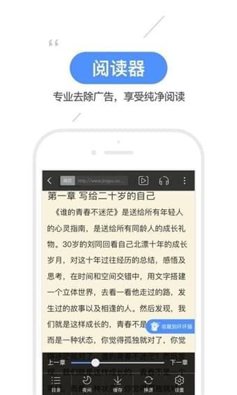 坏坏猫搜索app下载