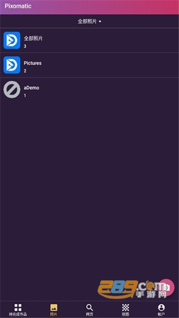 Pixomatic photo editor app中文安卓版v5.10.1安卓版
