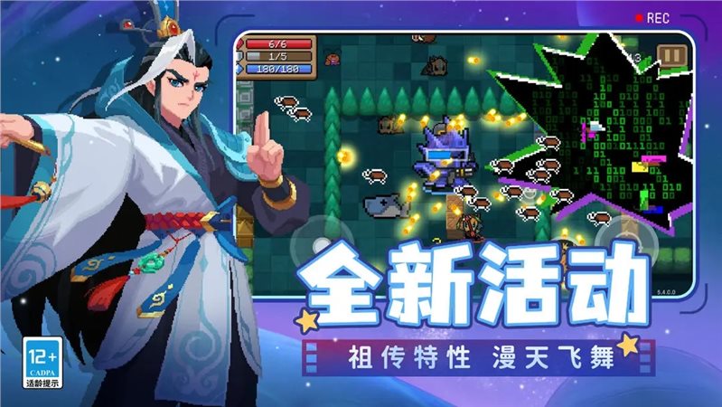 铁锈战争生化狂潮mod