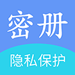 加密相册精灵安卓免费版v1.5.1