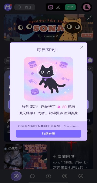 mufy官方版