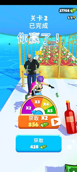 魅力人生新手攻略4